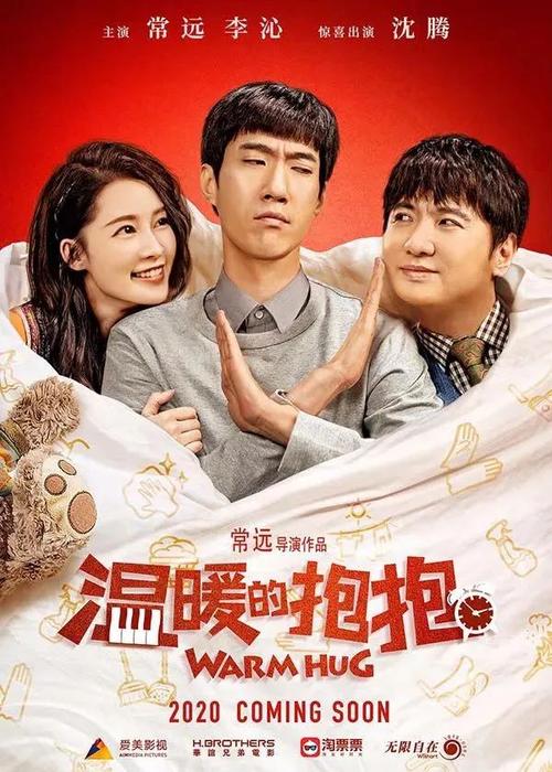 转账支票怎么买假的